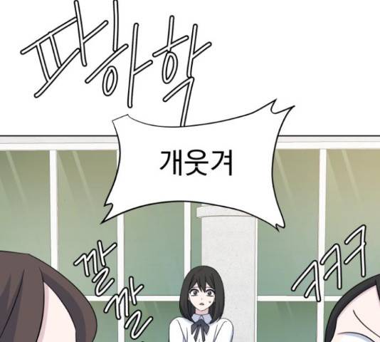 인과관계 19화 13