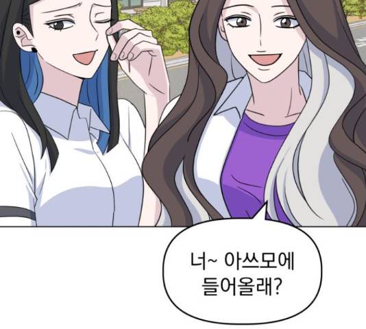 인과관계 19화 19