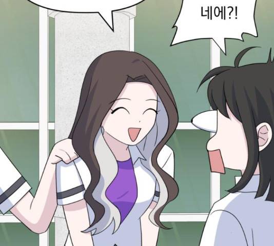 인과관계 19화 23