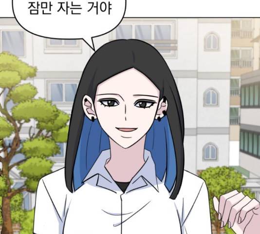 인과관계 19화 25