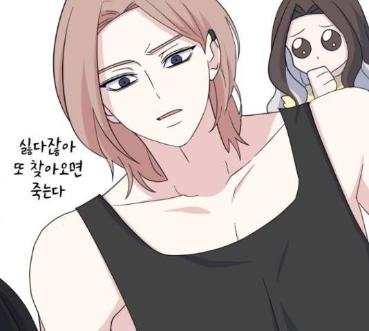 인과관계 19화 28