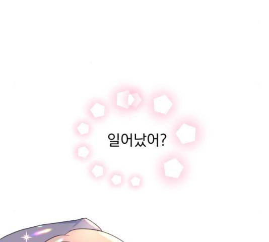 인과관계 19화 33