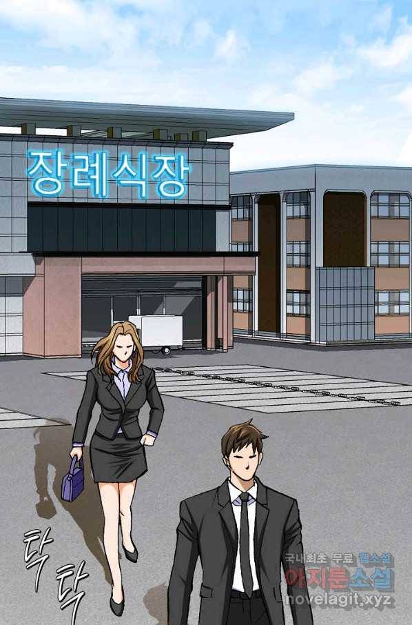 착한 남자 7화 3