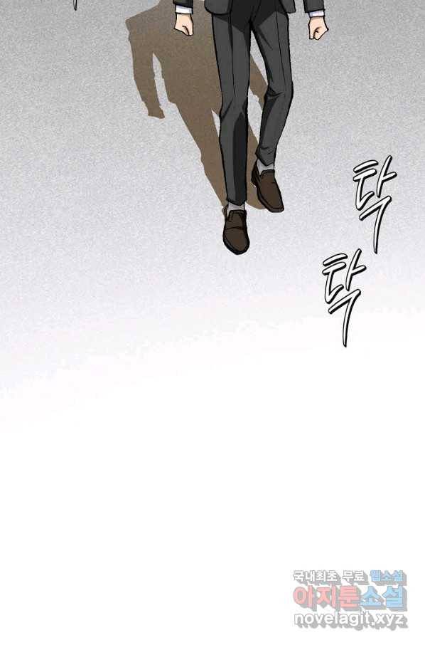 착한 남자 7화 4