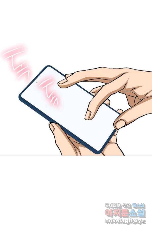 착한 남자 7화 20