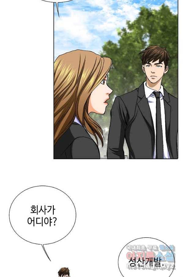 착한 남자 7화 32