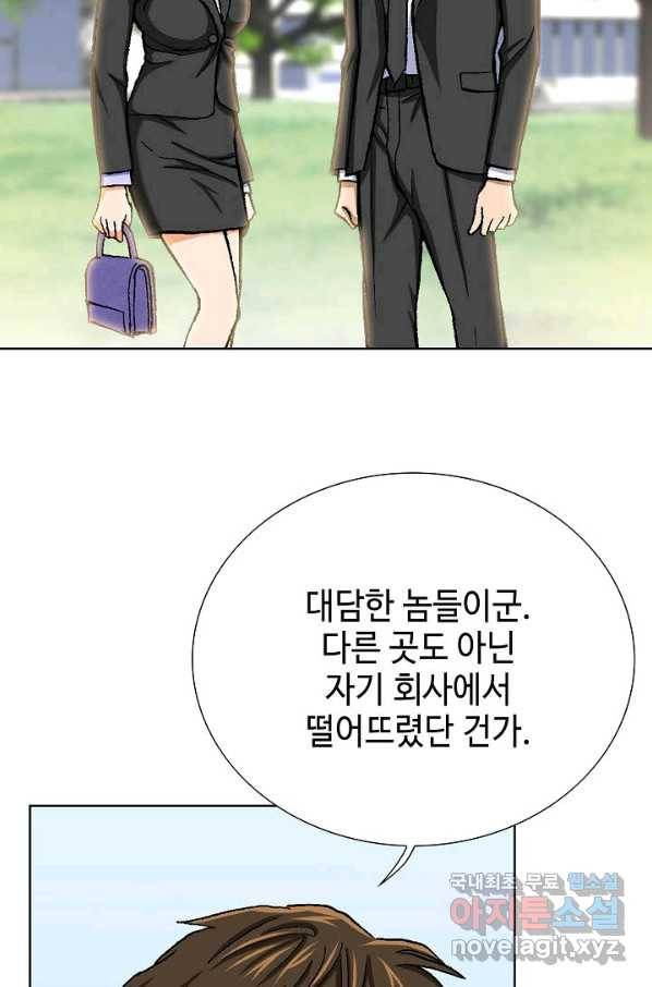 착한 남자 7화 36