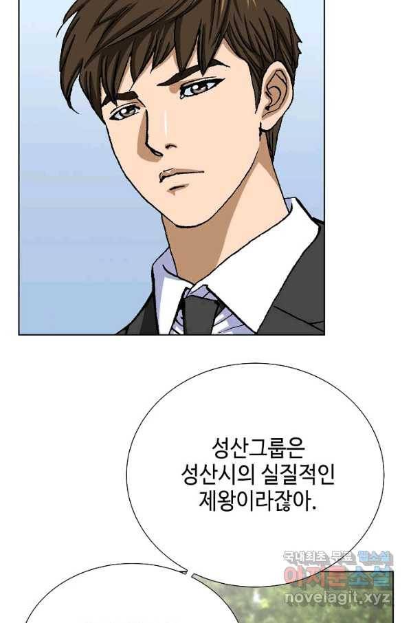 착한 남자 7화 37