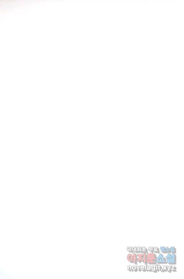 착한 남자 7화 42