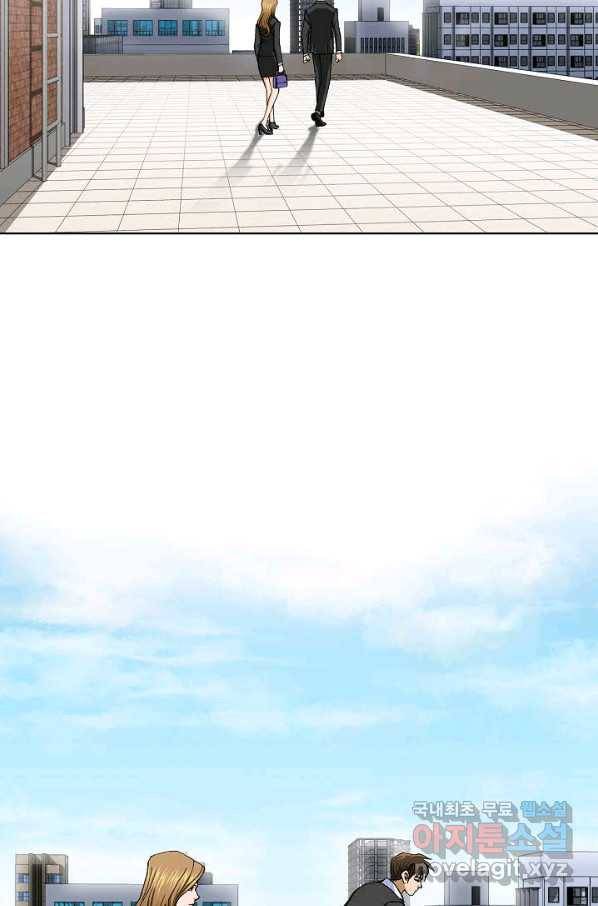 착한 남자 7화 45