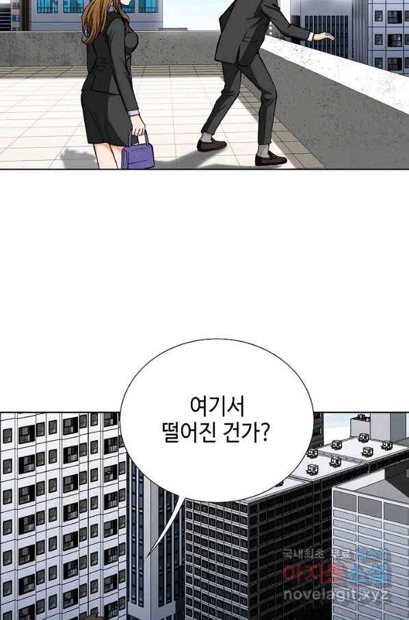 착한 남자 7화 46