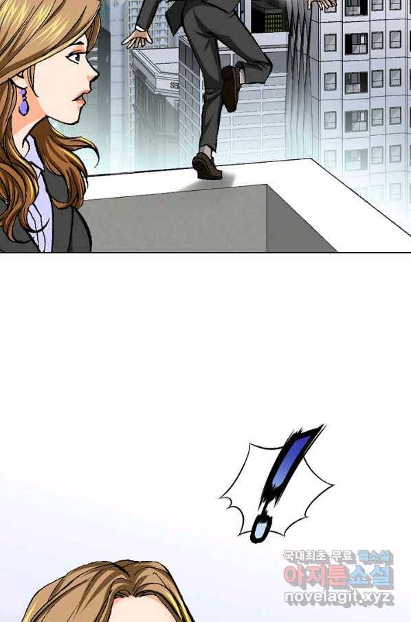 착한 남자 7화 48