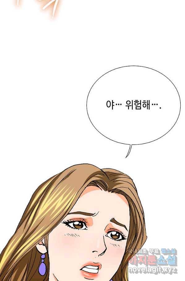 착한 남자 7화 52