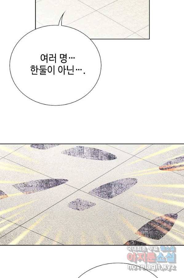 착한 남자 7화 60