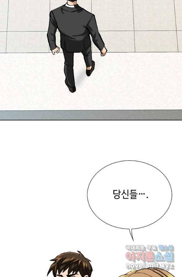 착한 남자 7화 68