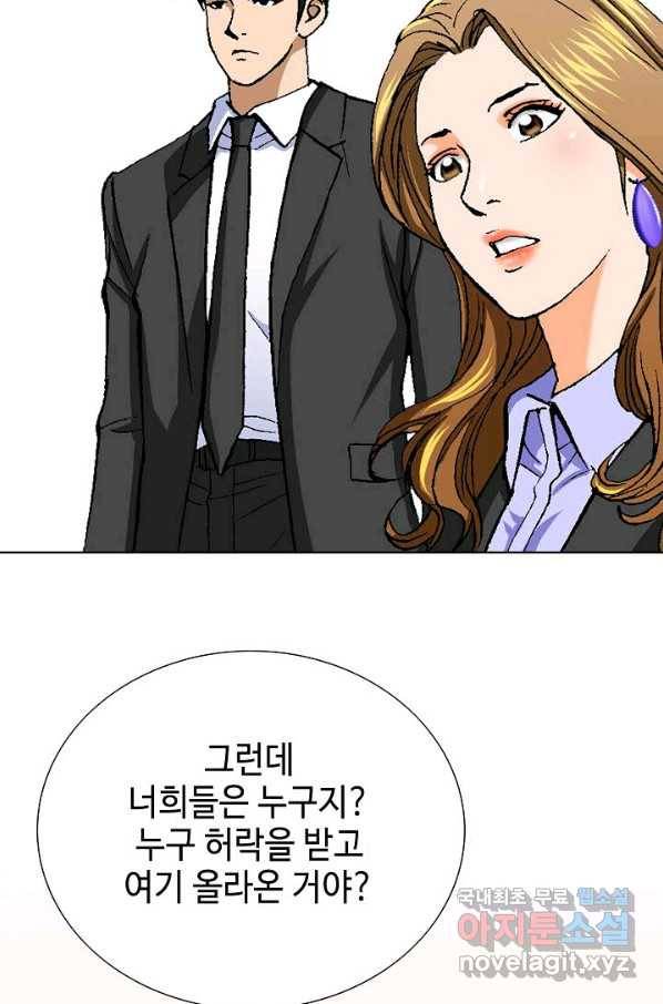 착한 남자 7화 69