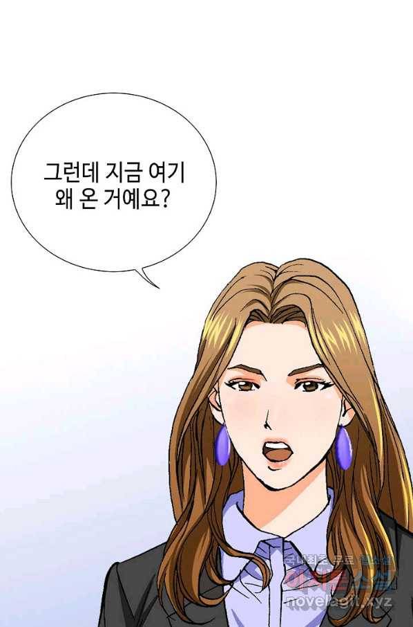 착한 남자 7화 79