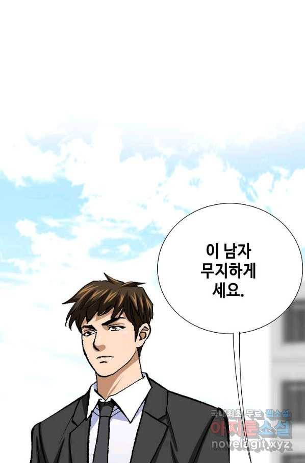 착한 남자 7화 85