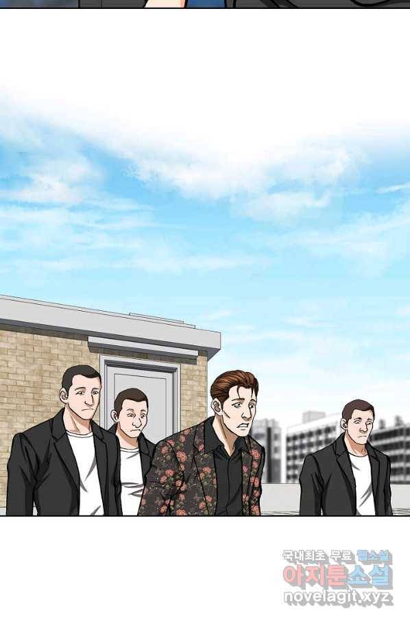 착한 남자 7화 87