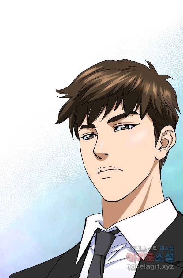 착한 남자 7화 88