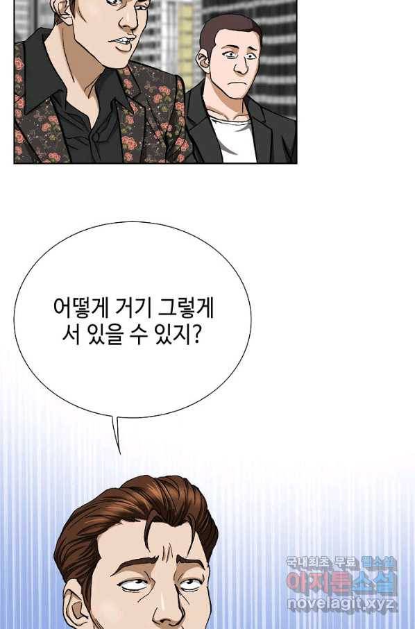 착한 남자 7화 90