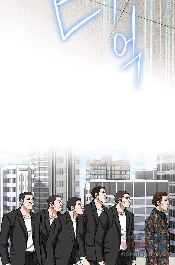 착한 남자 7화 97