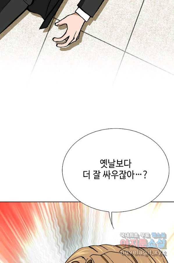 착한 남자 7화 116