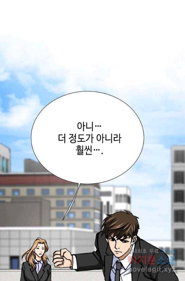 착한 남자 7화 118