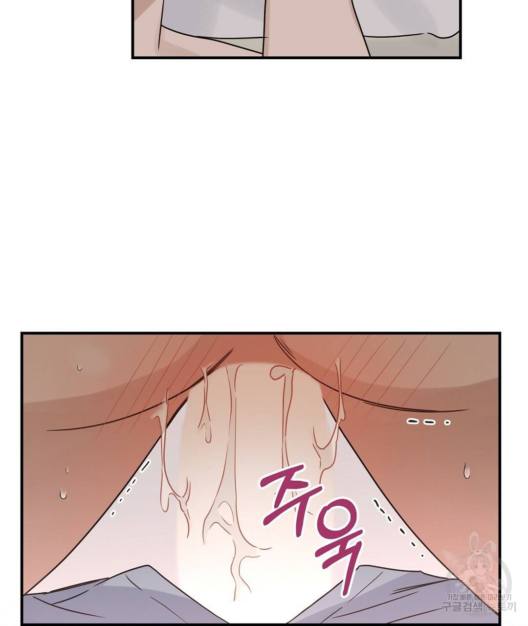 오메가 콤플렉스 20화 44