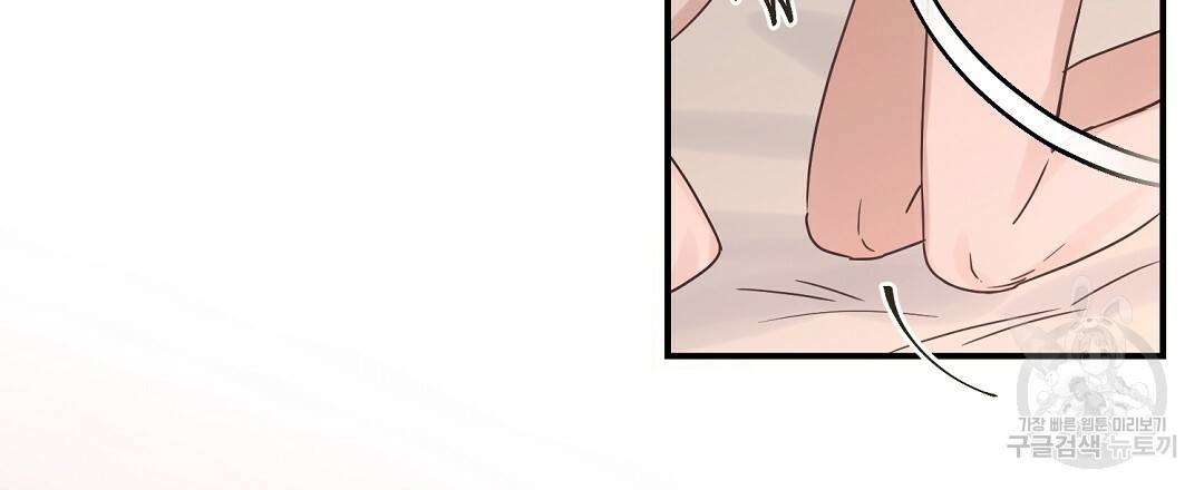 오메가 콤플렉스 20화 57