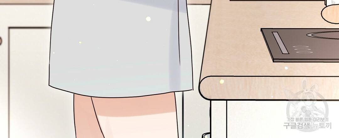 오메가 콤플렉스 20화 114