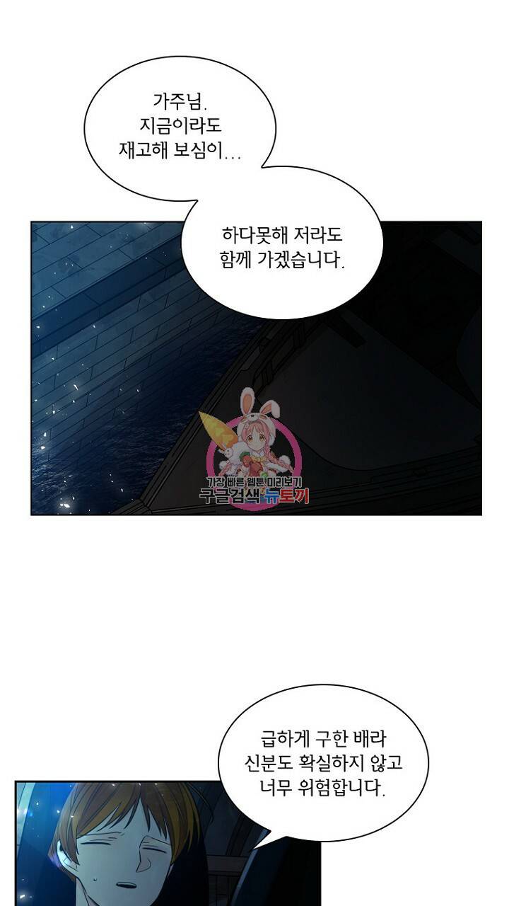 브릴리 150화 1
