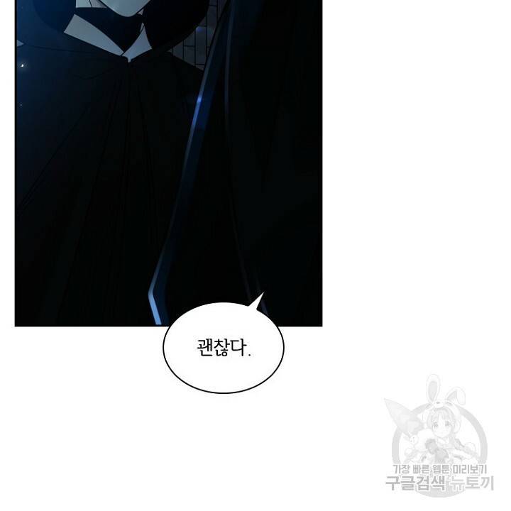 브릴리 150화 2