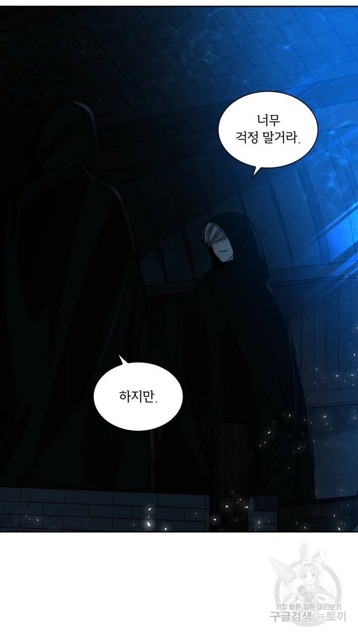 브릴리 150화 3