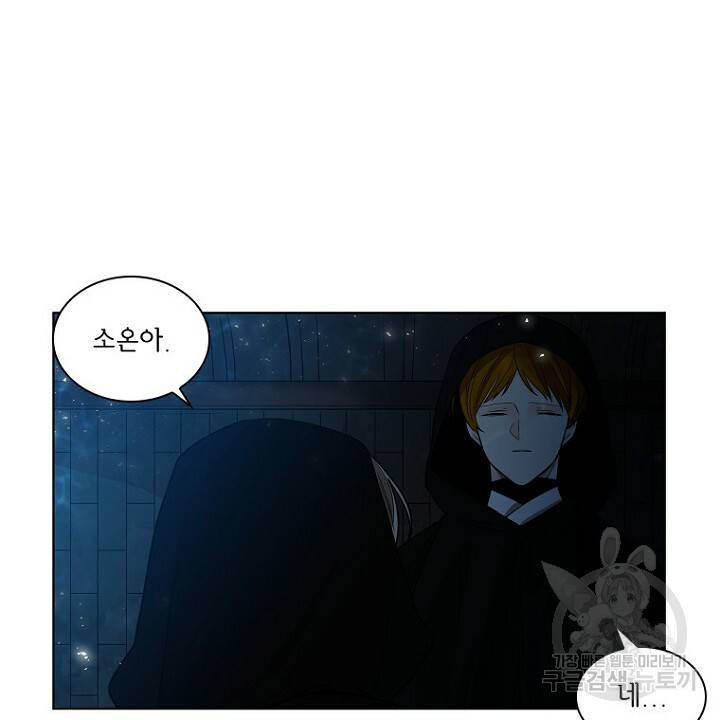 브릴리 150화 4
