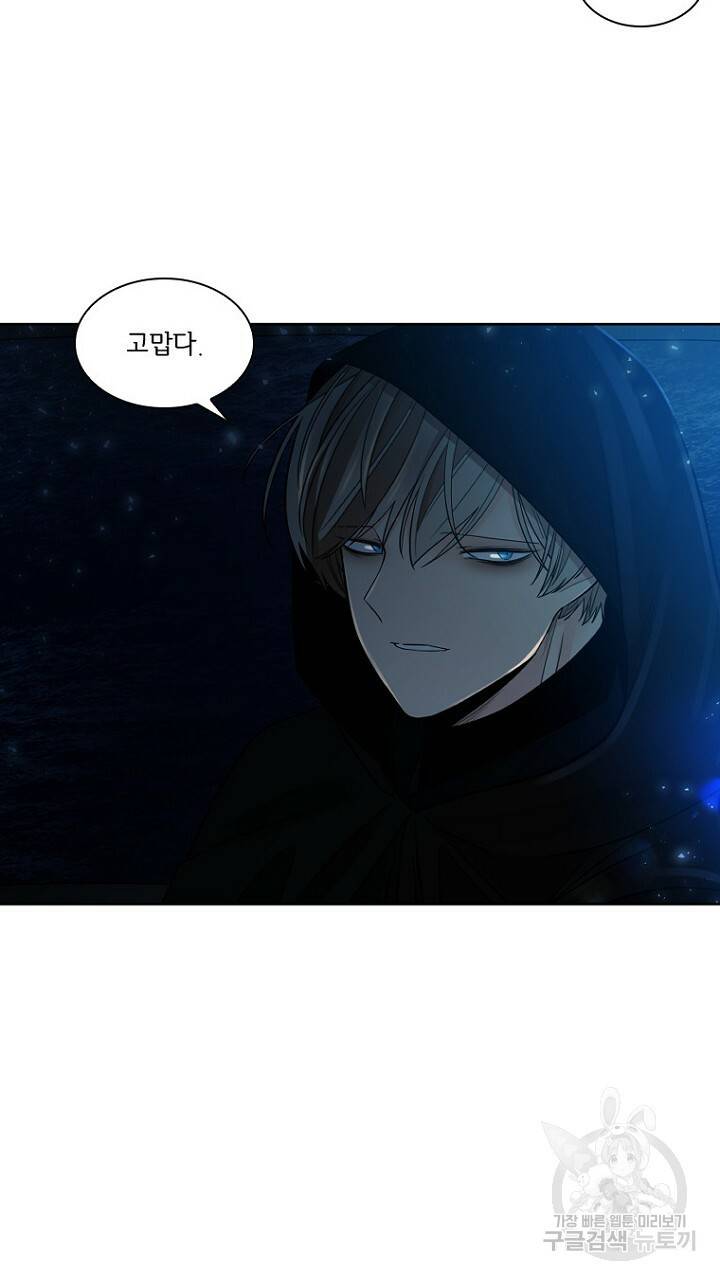 브릴리 150화 5