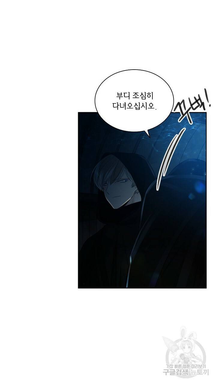 브릴리 150화 7