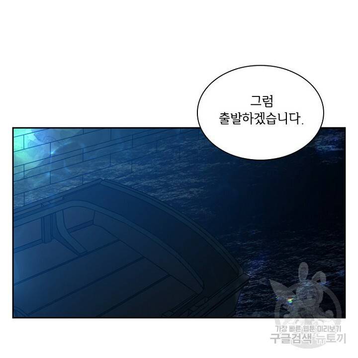 브릴리 150화 8