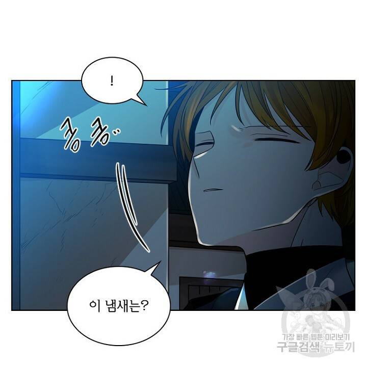 브릴리 150화 14