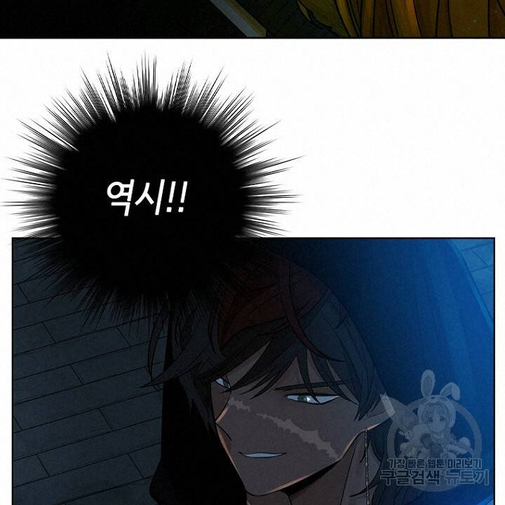 브릴리 150화 16