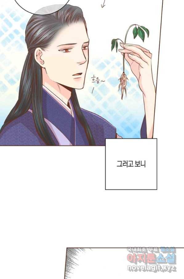124. 눈이 나려 꽃 62화 (2) 8