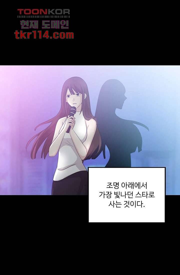 인피의상 39화 16