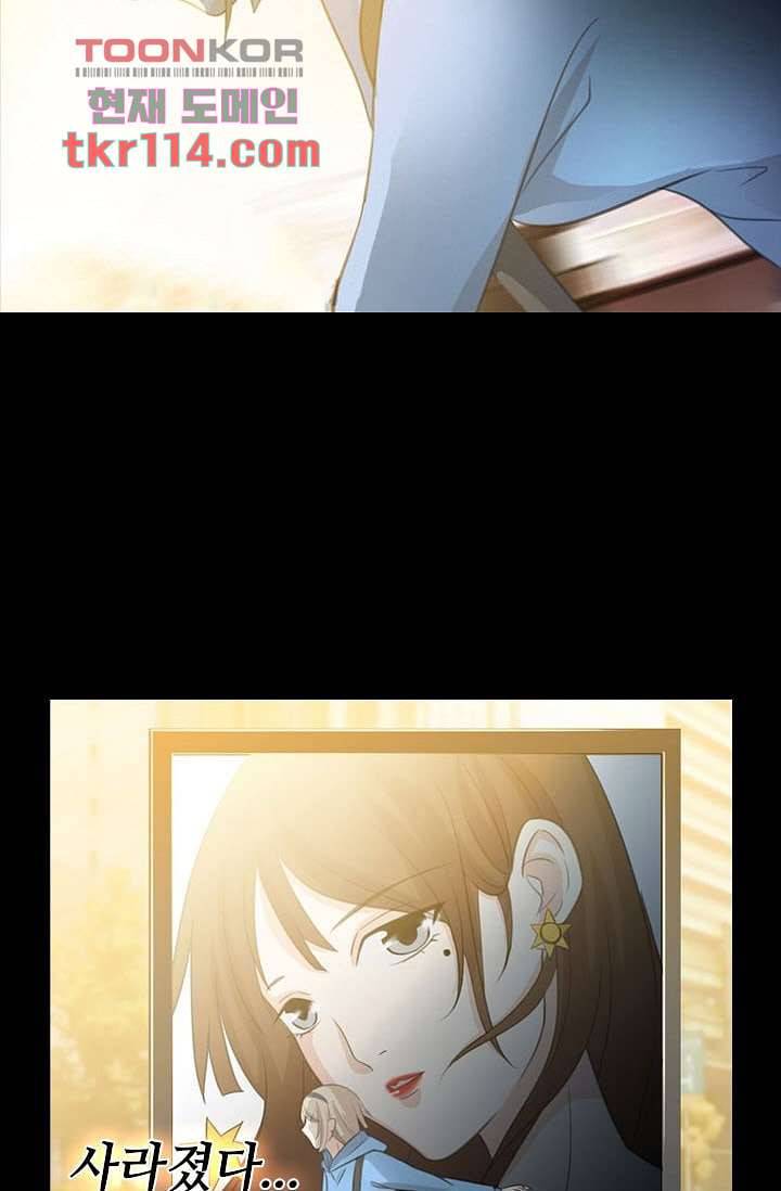 인피의상 39화 21