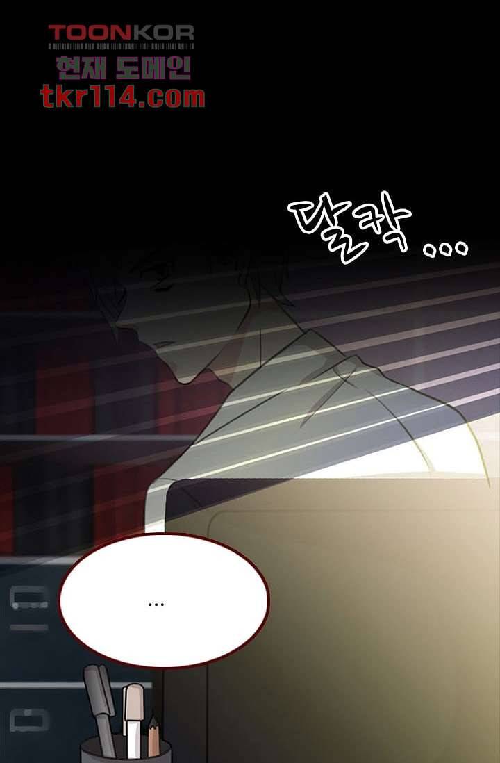 인피의상 39화 32