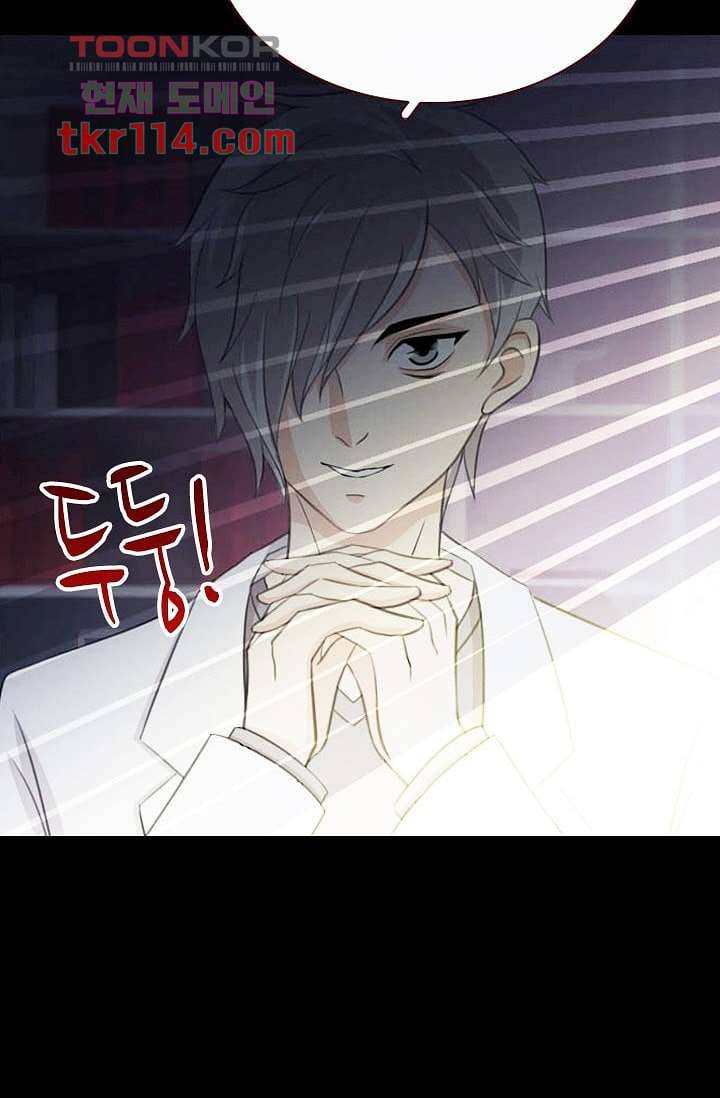 인피의상 39화 37