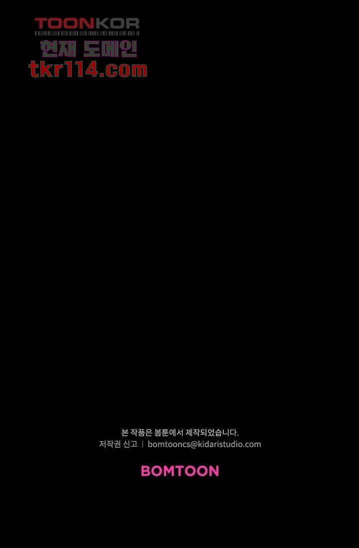 인피의상 39화 55