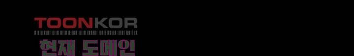 인피의상 39화 56
