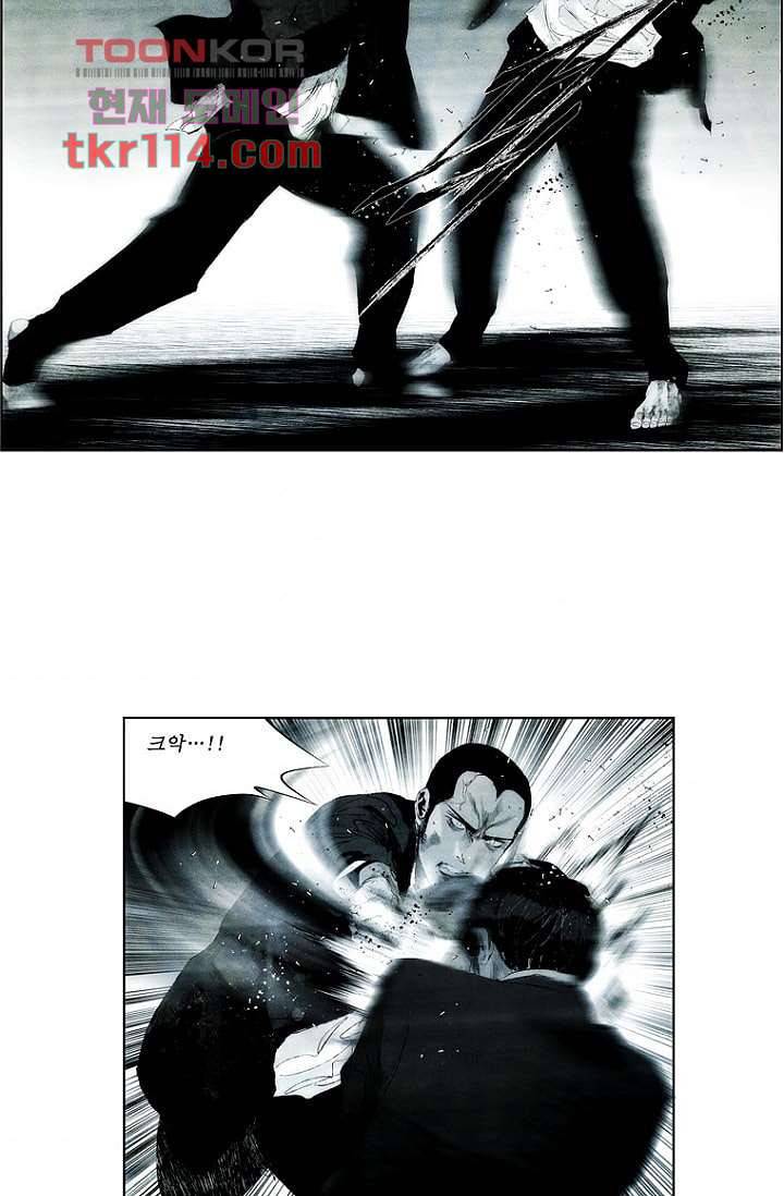 늑대처럼 울어라 2부 18화 9