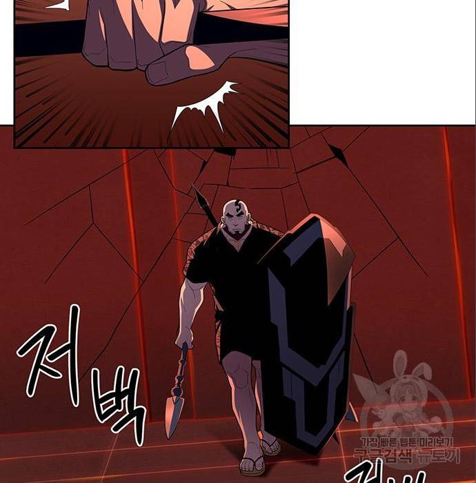 초인의 게임 6화 34
