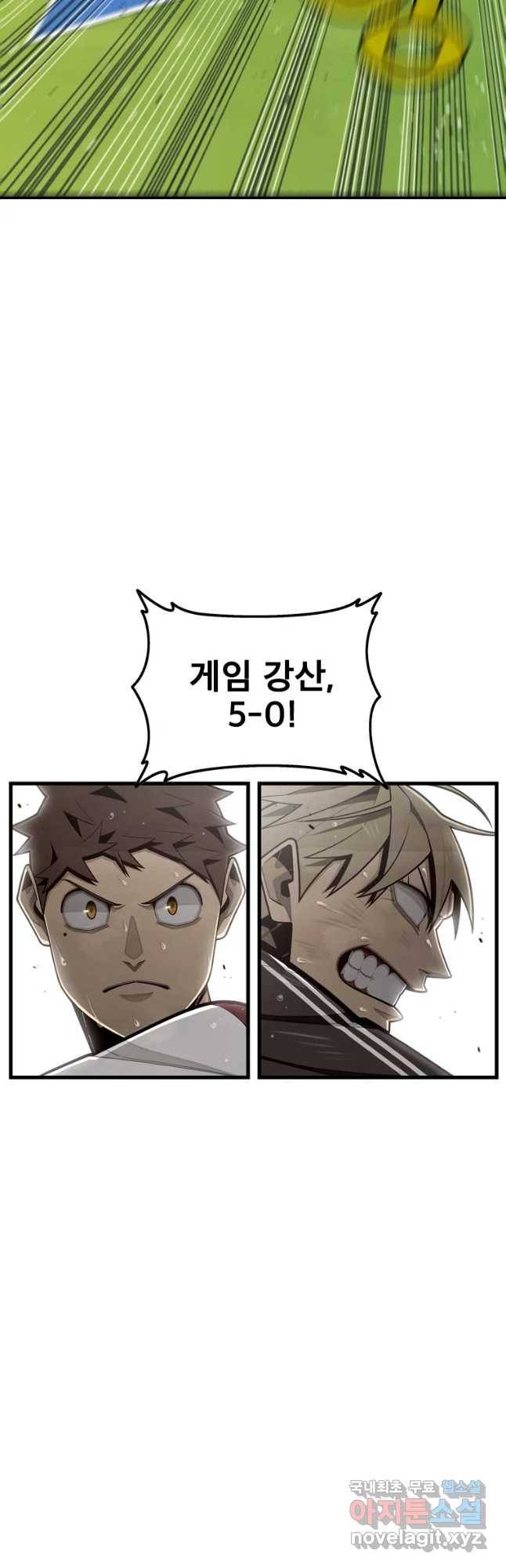 프레너미 파트2 95화 29